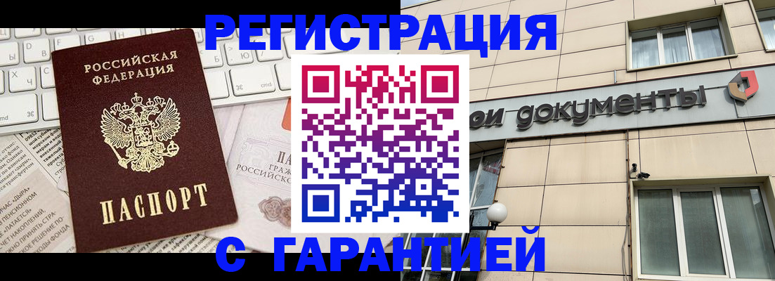 форма 3 в Заинске